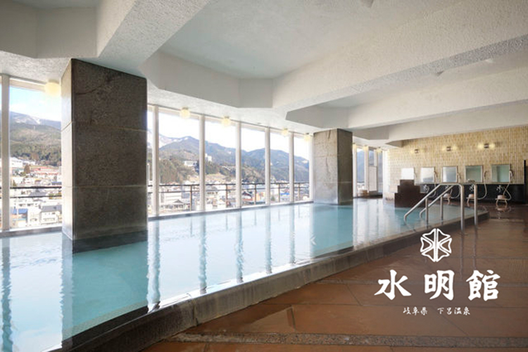 水明館