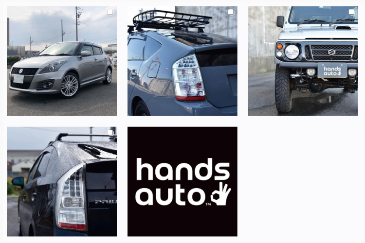 hands auto