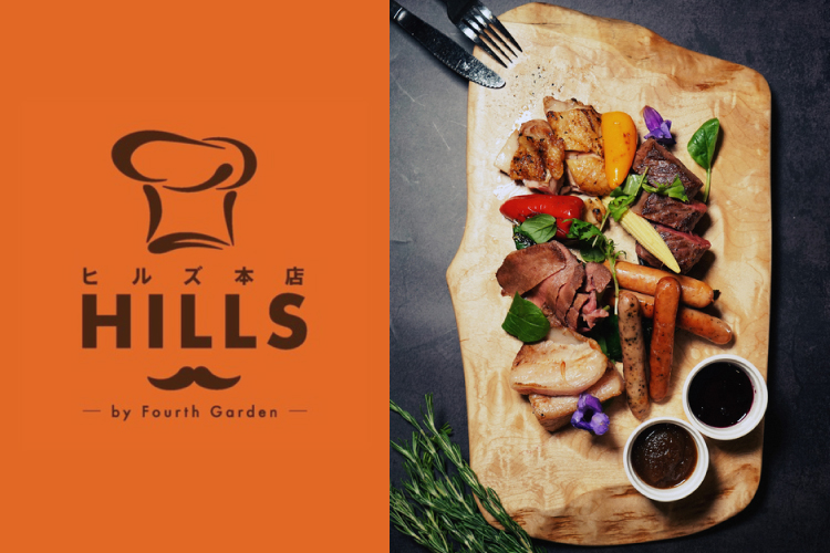 HILLS本店 by Fourth Garden
