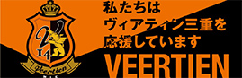 veertien